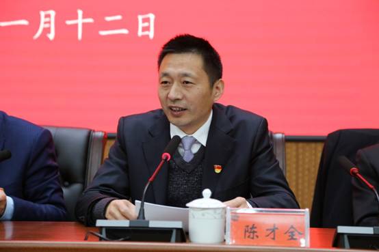 省委主題教育巡回指導組第十組成員陳才全講話