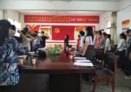 說明:C:\Users\hbt\Desktop\IMG_7239.JPG
