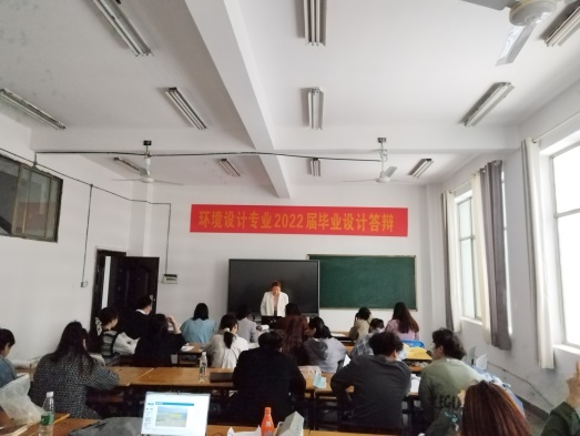 (答辯現(xiàn)場)