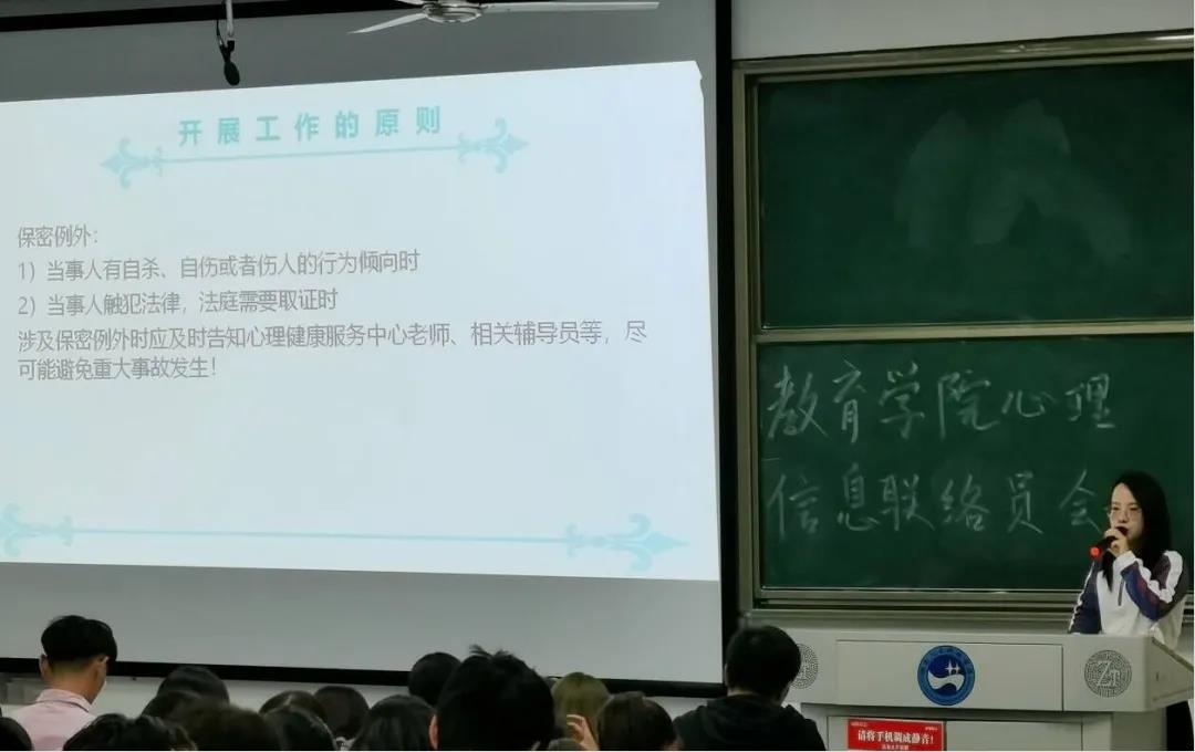 心理專干黎任水在培訓