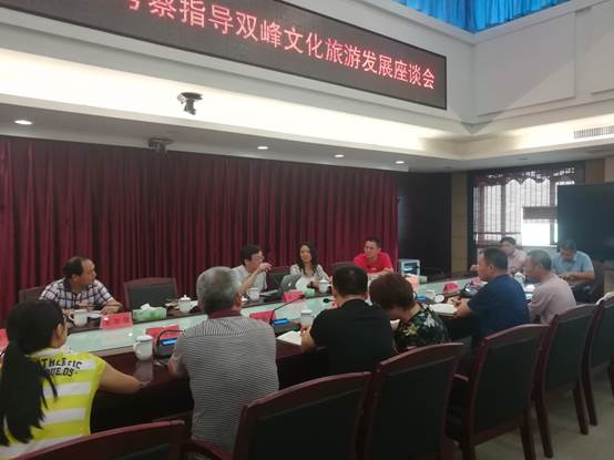 說明:D:\主人\區(qū)域文化研究中心\新聞報道\新建文件夾\微信圖片_20180702180635.jpg