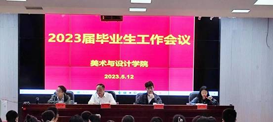 微信圖片_20230517174206