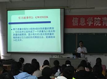 說明:D:\信息系\科研處\學(xué)術(shù)報告\2018年\第六屆教授博士學(xué)術(shù)論壇\IMG_5518.JPG
