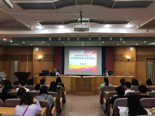 鐵峰校長講座1