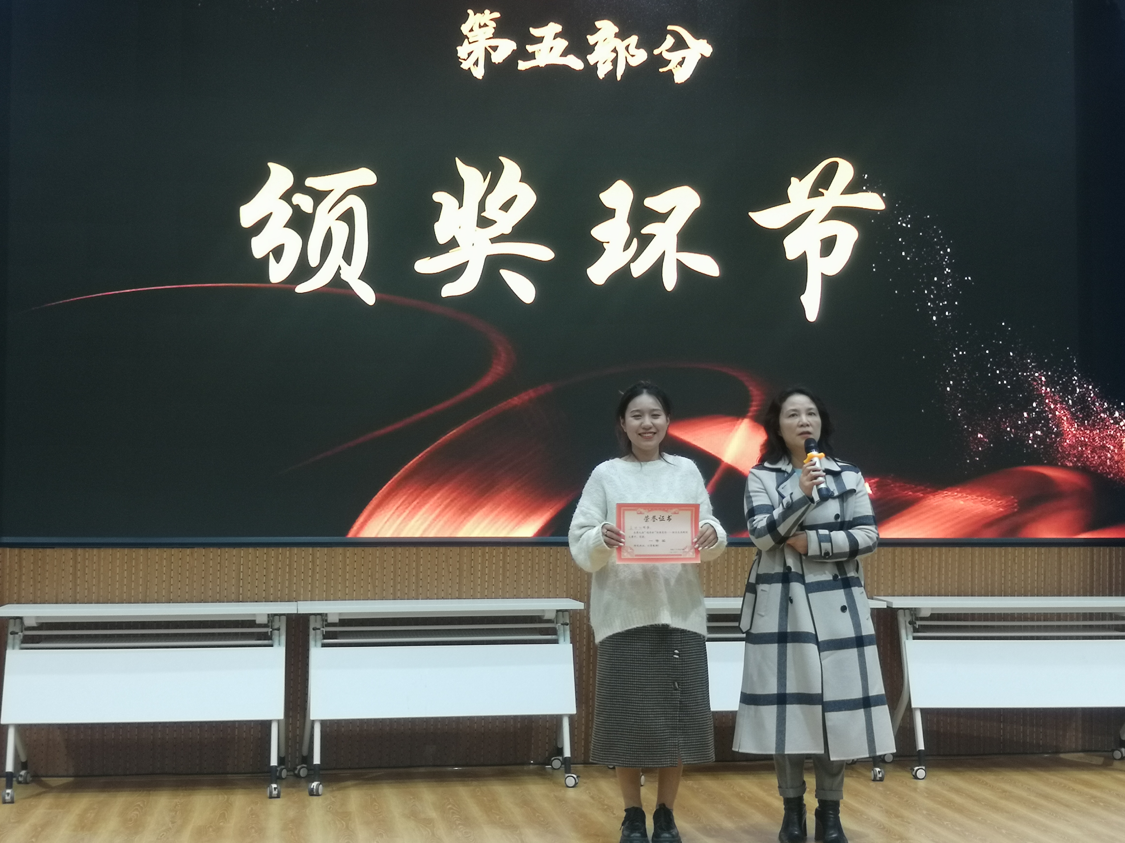 副校長石瀟純教授為孟嬌陽頒獎(jiǎng)并作總結(jié)講話