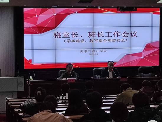 微信圖片_20230404181536