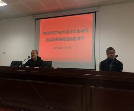 微信圖片_20190112100716