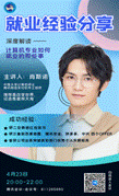 肖斯諾海報 (2)