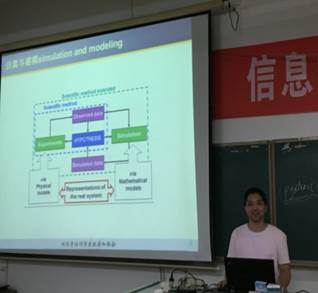 說明:D:\信息系\科研處\學(xué)術(shù)報告\2018年\第六屆教授博士學(xué)術(shù)論壇\IMG_5520.JPG
