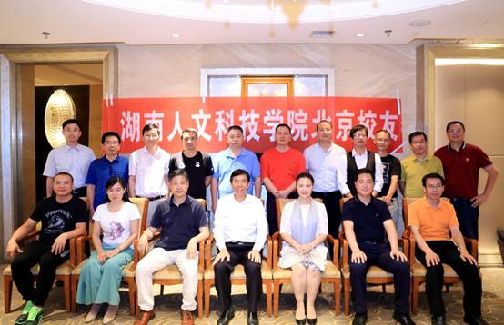 說明:J:\郭書記走訪北京校友\IMG_0097.JPG