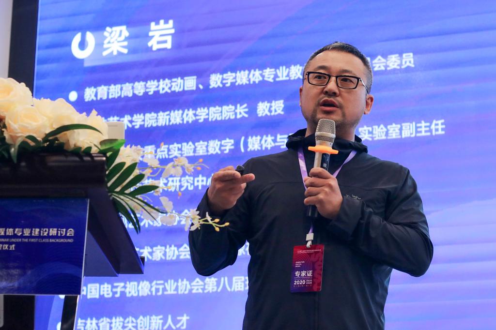 專家主題演講