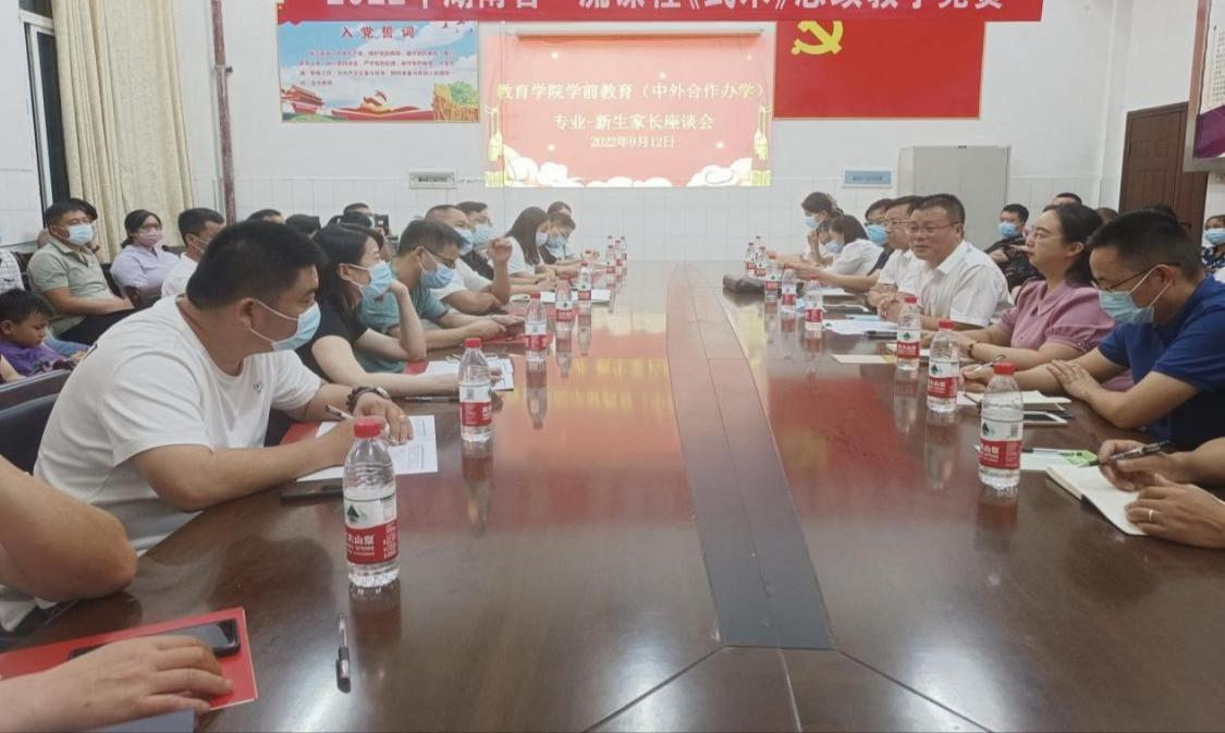 座談會(huì)現(xiàn)場