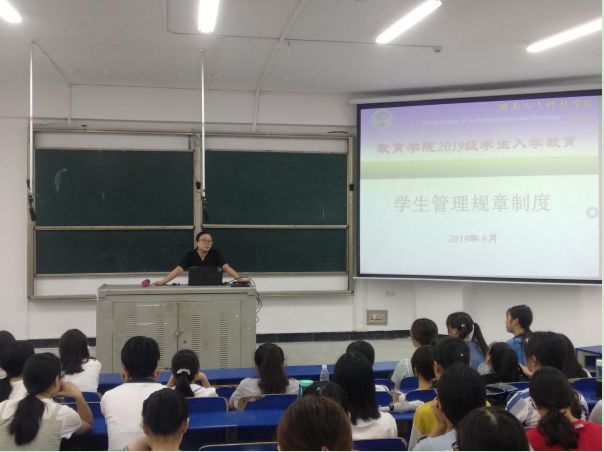 李霞副書記講解學(xué)生管理規(guī)章制度