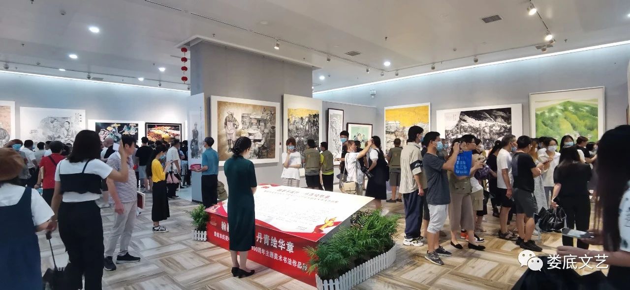 觀展現(xiàn)場(chǎng)