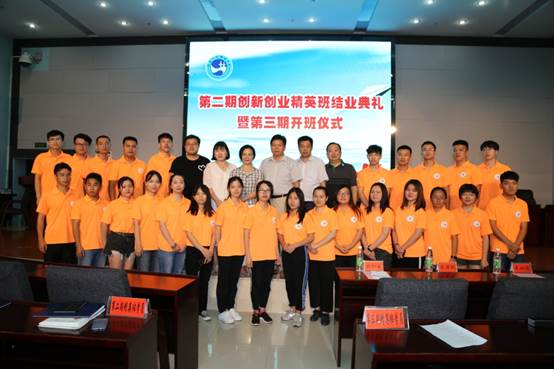 說明:C:\Users\Administrator\Desktop\湖南人文科技學(xué)院第二期創(chuàng)新創(chuàng)業(yè)精英班結(jié)業(yè)典禮暨第三期開班儀式\IMG_3912.JPG