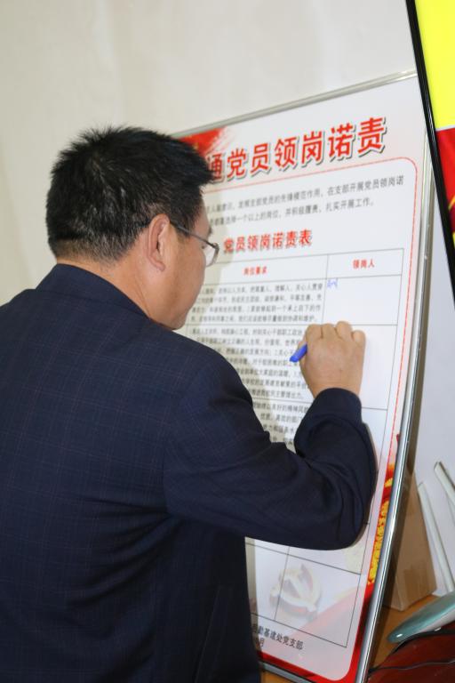 簽名領(lǐng)崗
