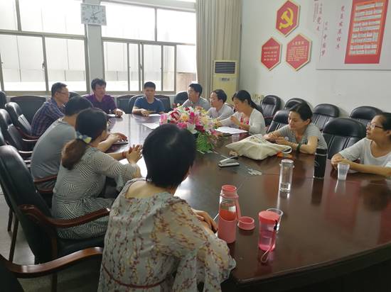 說明:學(xué)科會(huì)議1