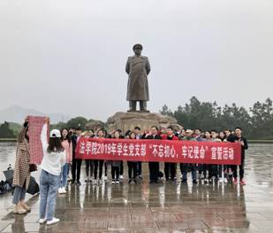 微信圖片_20190415133713