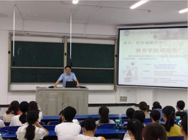 曹軍副院長介紹院情與專業(yè)