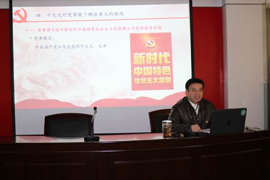 說明:C:\Users\Administrator\Desktop\新黨章報告會\IMG_3143.JPG