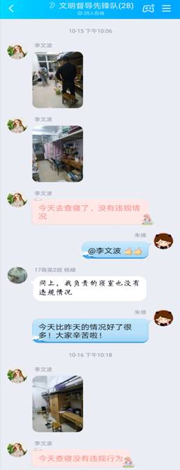 QQ圖片20191114203115