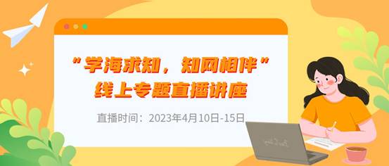 微信圖片_20230324152320