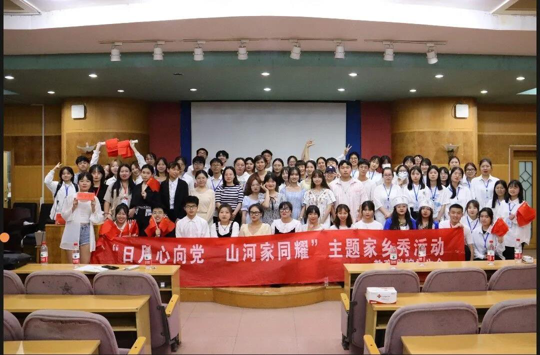 集體大合照