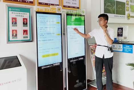 微信圖片_20230509001346