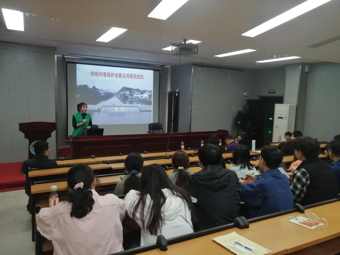 環(huán)境設(shè)計(jì)教研室主任譚娟主持講座