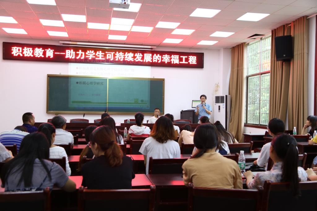 項目組主要成員徐建東教授為基地校教師做專題講座