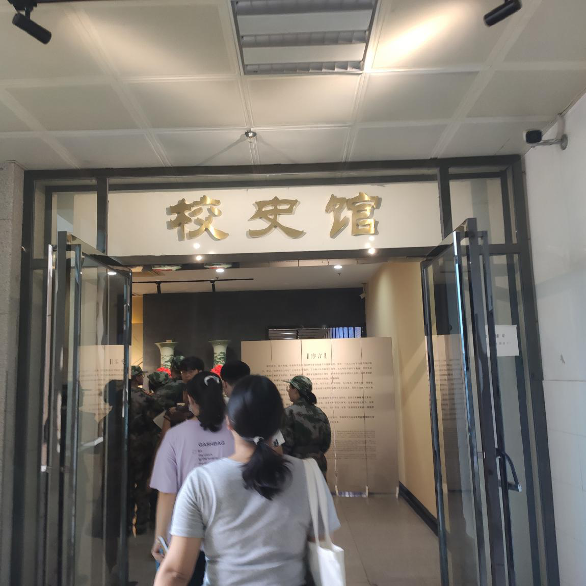 圖1 有序入場(chǎng)