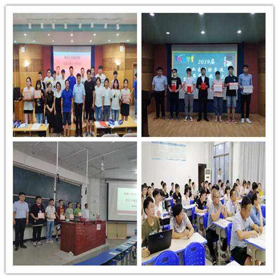 說明:促進(jìn)學(xué)風(fēng)建設(shè)系列活動(dòng)集錦