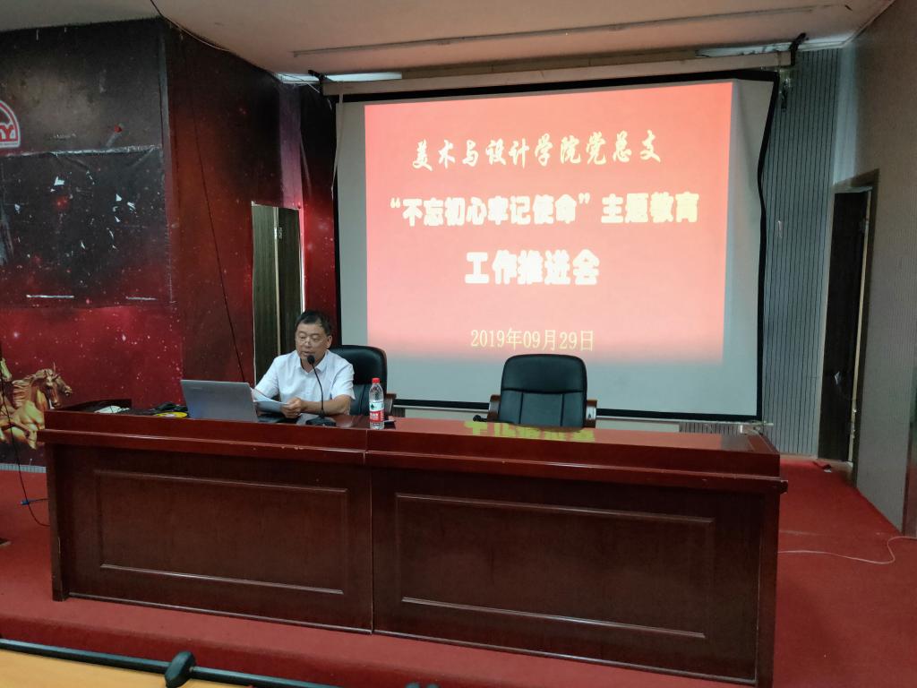 黨總支書記謝光繹講話