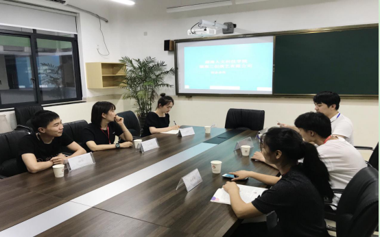 校企合作項(xiàng)目調(diào)研座談會(huì)