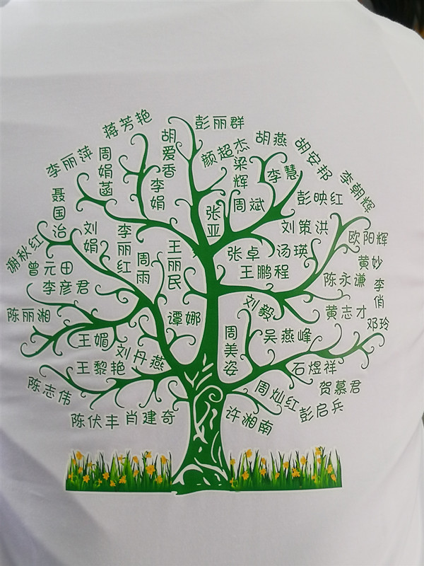 校友聚會(huì)設(shè)計(jì)標(biāo)識(shí)