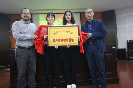 康復醫(yī)院揭牌