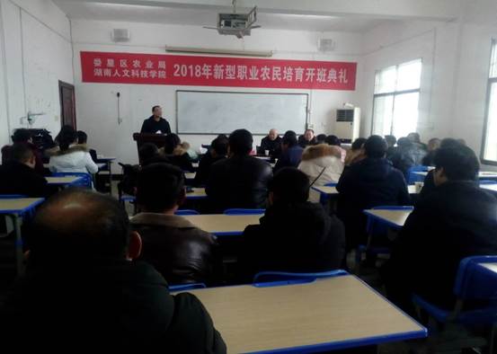 微信圖片_20190102205708