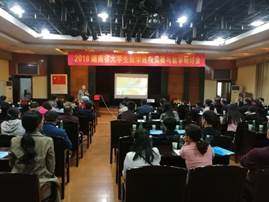 說明:D:\工作\2018數(shù)學建模研討會新化\mmexport1523801292876.jpg