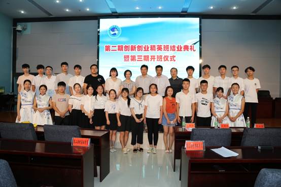 說明:C:\Users\Administrator\Desktop\湖南人文科技學(xué)院第二期創(chuàng)新創(chuàng)業(yè)精英班結(jié)業(yè)典禮暨第三期開班儀式\IMG_3918.JPG