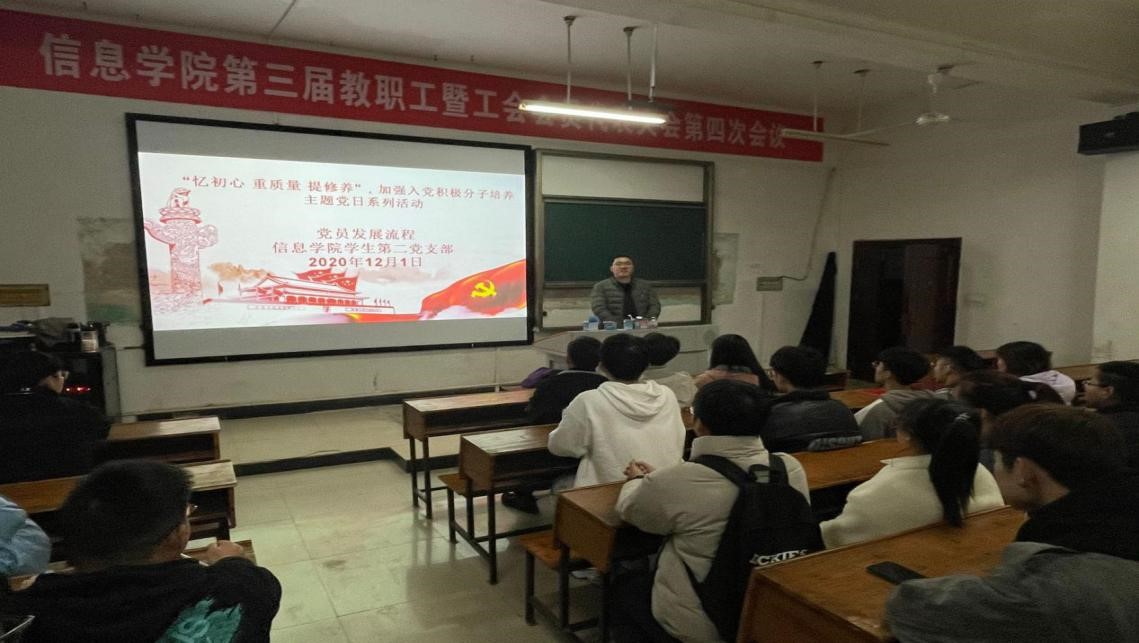 (顏聰玲作培訓(xùn)會(huì)上的講話)
