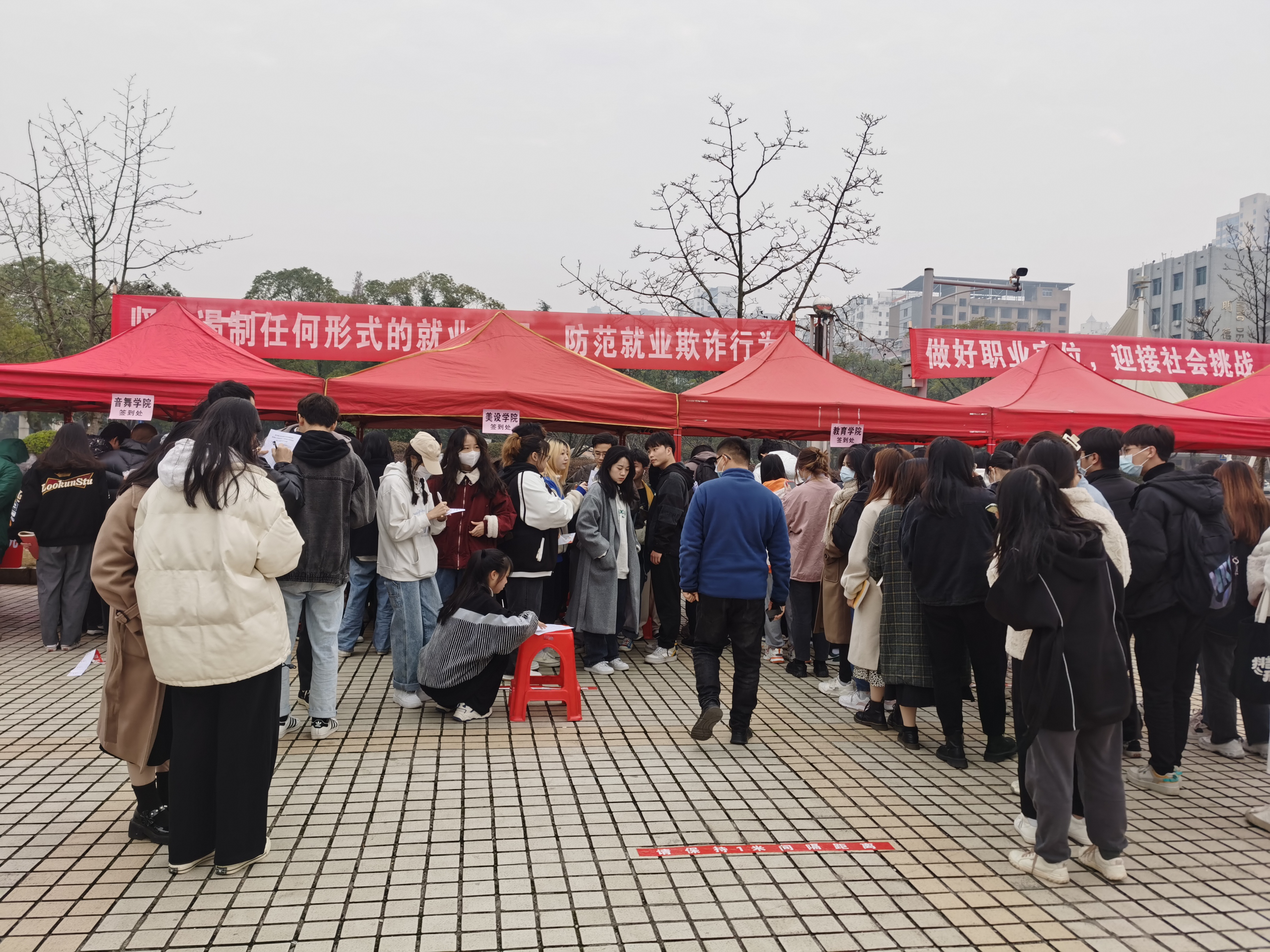 畢業(yè)生輔導(dǎo)員張尚老師組織學(xué)生參加招聘會