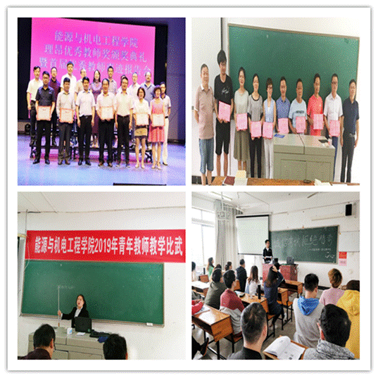 說明:QQ圖片20190905083659_副本