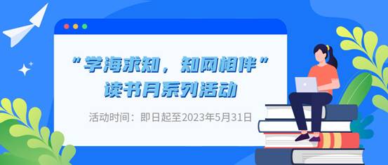 微信圖片_20230324152250