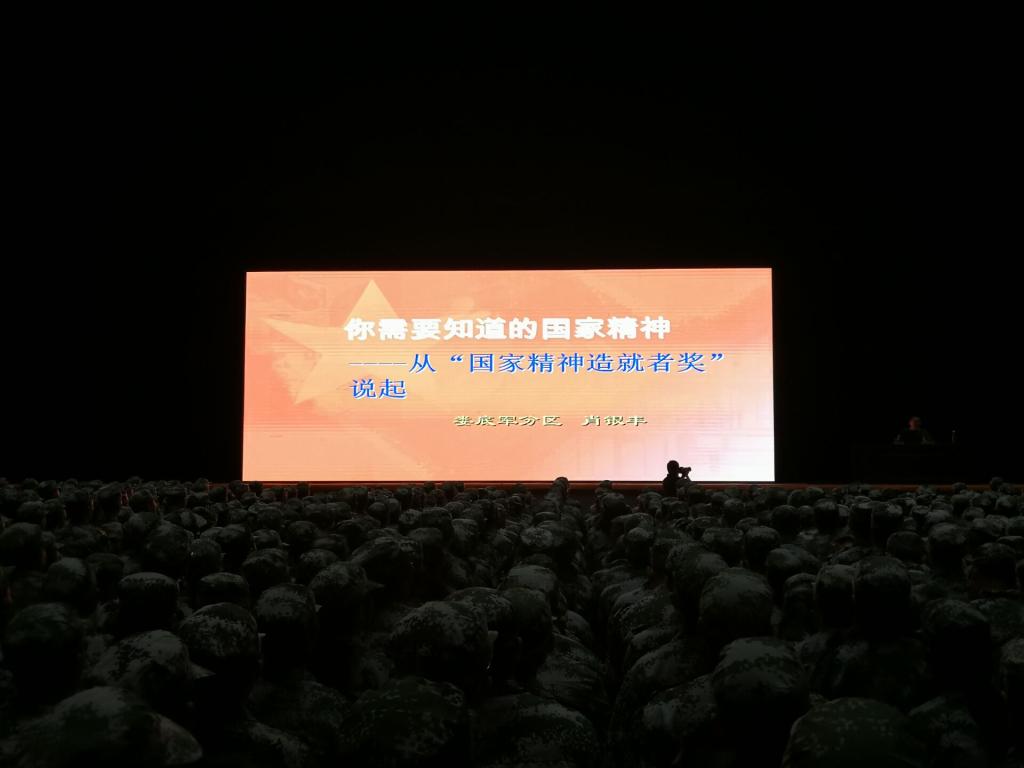婁底軍分區(qū)政治工作處副主任肖銀豐帶來了以《你需要知道的國家精神》