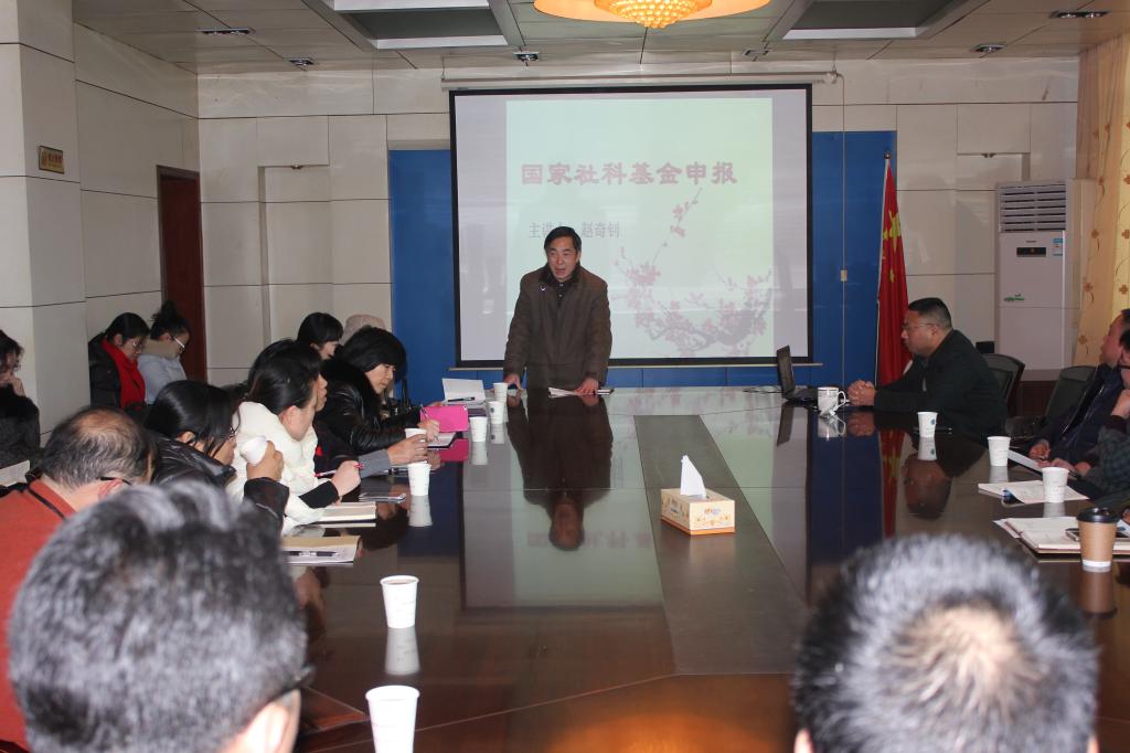 彭秧錫處長主持學術報告