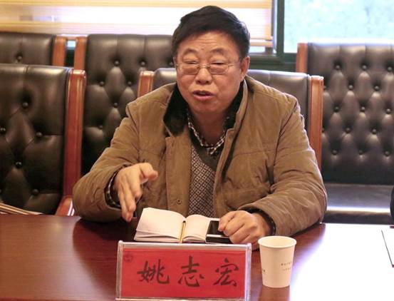 說明:姚志宏