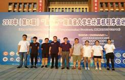 說明:D:\用戶目錄\我的文檔\Tencent Files\7952149\FileRecv\MobileFile\IMG_20180901_181727.jpg