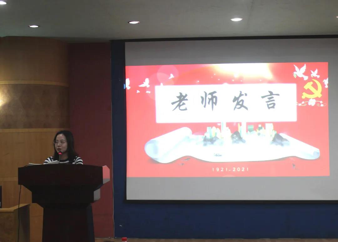 黎任水老師總結(jié)發(fā)言