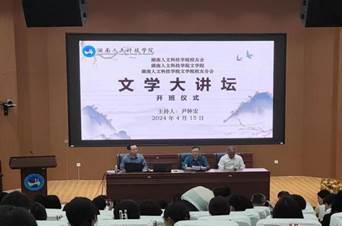 微信圖片_20240415213438
