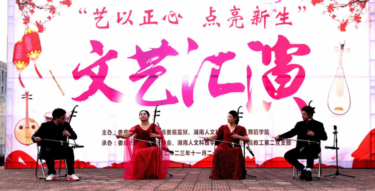 音樂(lè)舞蹈學(xué)院教工第二黨支部開(kāi)展“藝以正心 點(diǎn)亮新生”主題黨日活動(dòng)